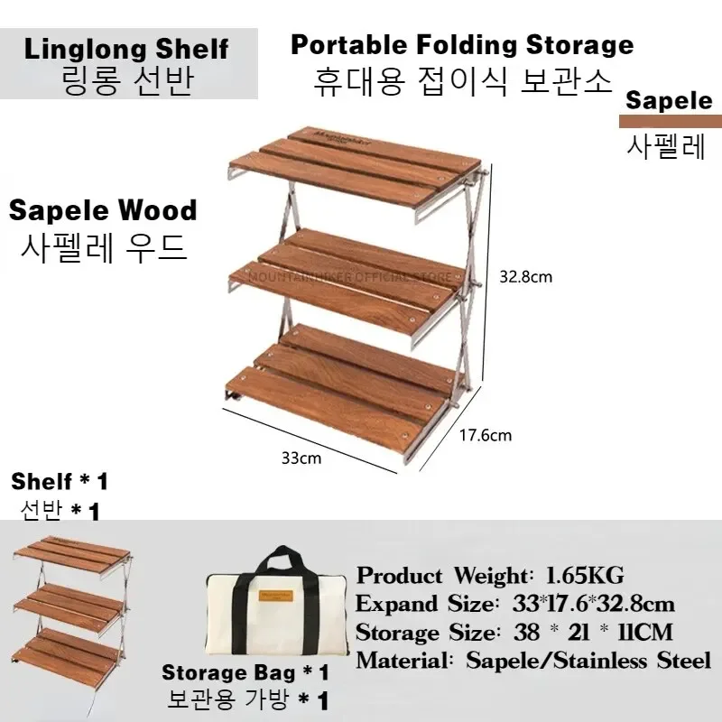 Outdoor Furniture Usa - MOUNTAINHIKER Dreistufiges Upgrade-Regal für Outdoor-Camping, Tragbarer