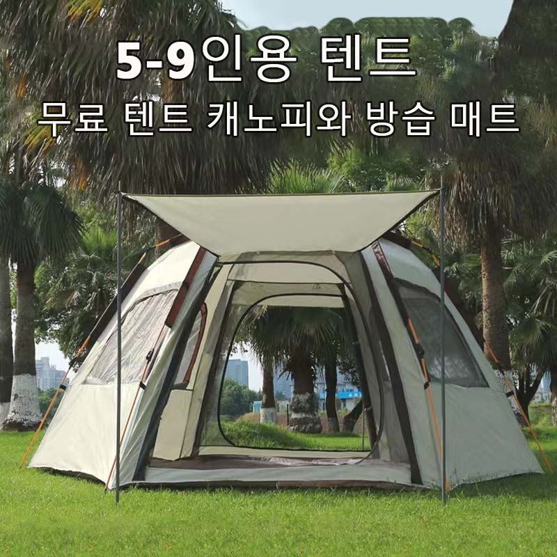 5-9 Personen Outdoor-Klappzelt – Gazebo Pop Up Bewertung und Preis